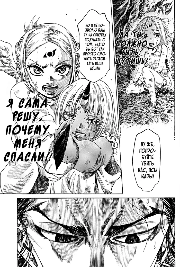 Страница 37