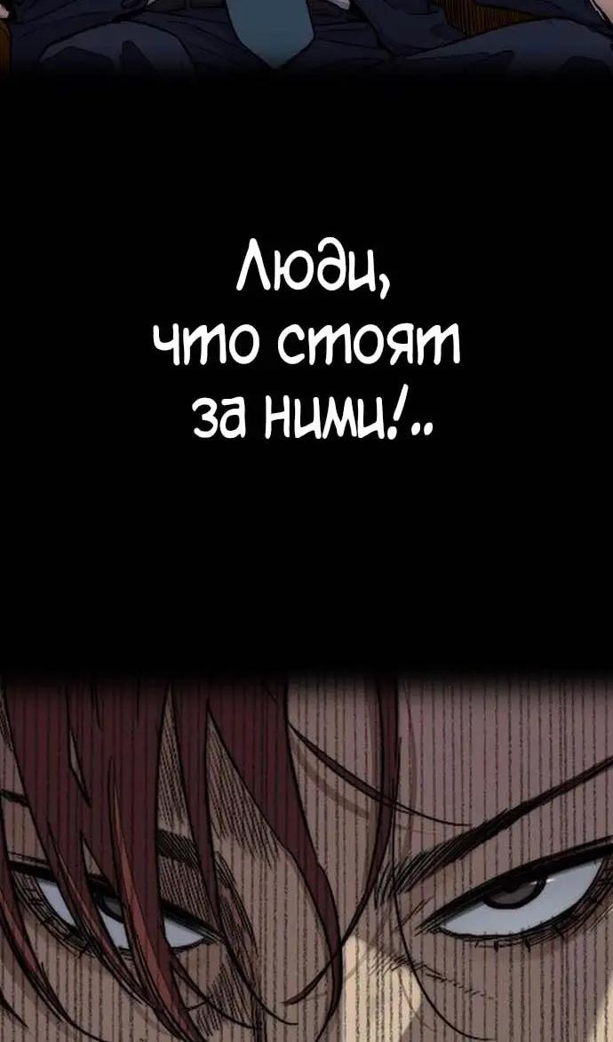 Страница 97