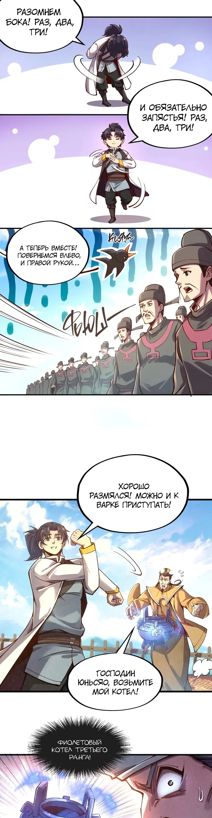 Страница 18