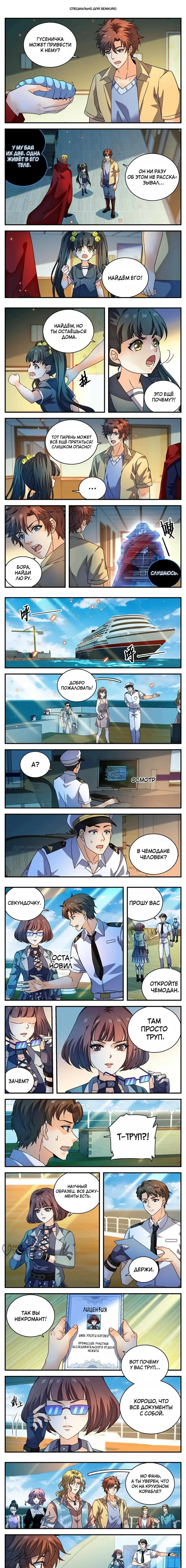 Страница 1