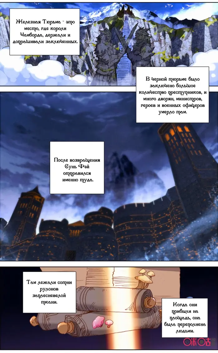Страница 2