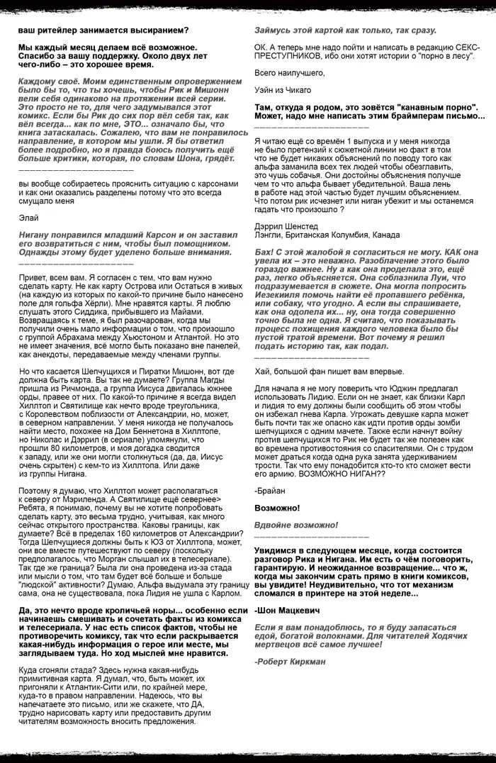 Страница 26