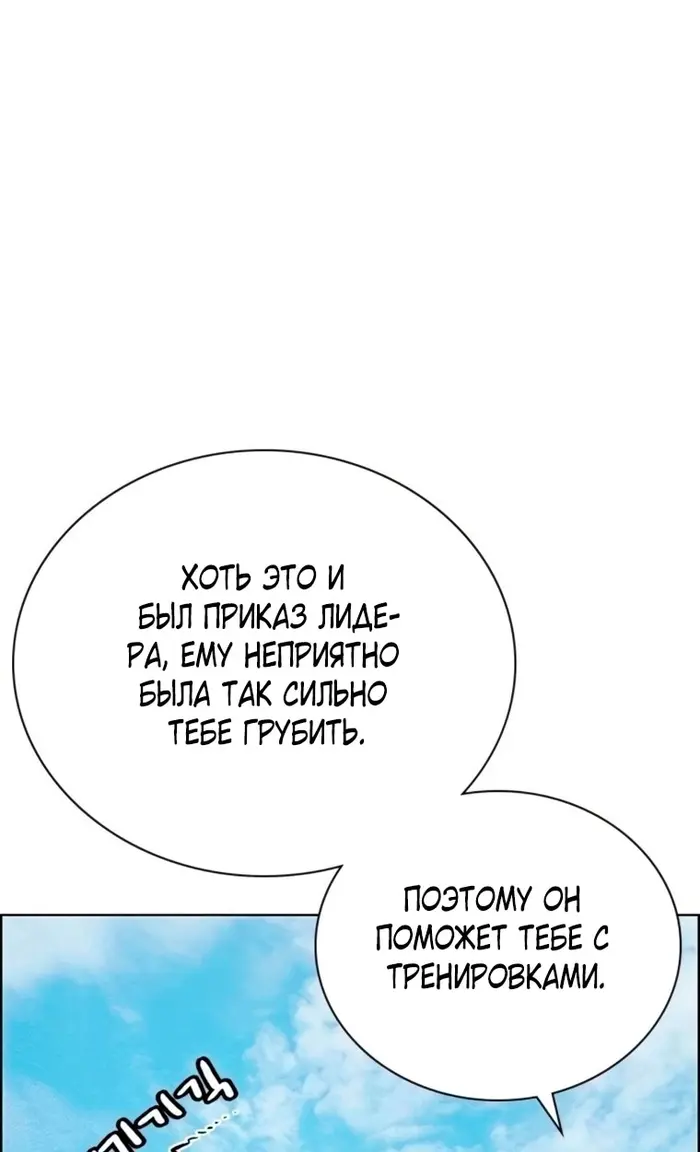 Страница 100