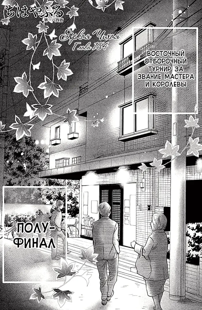 Страница 1