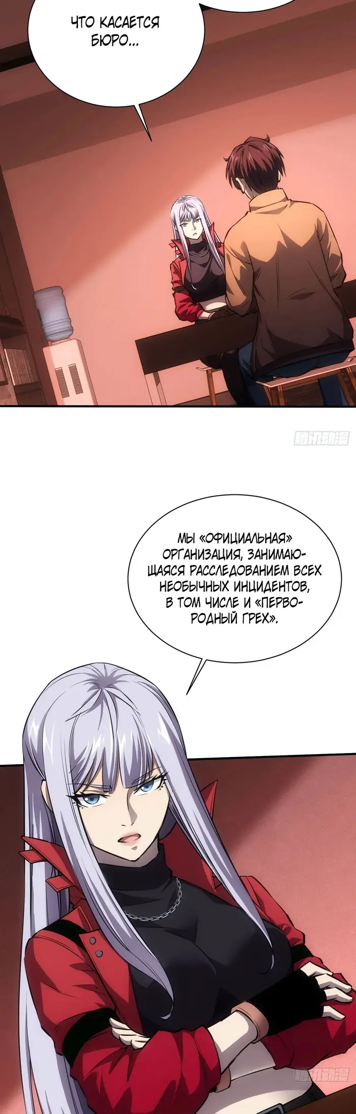 Страница 2