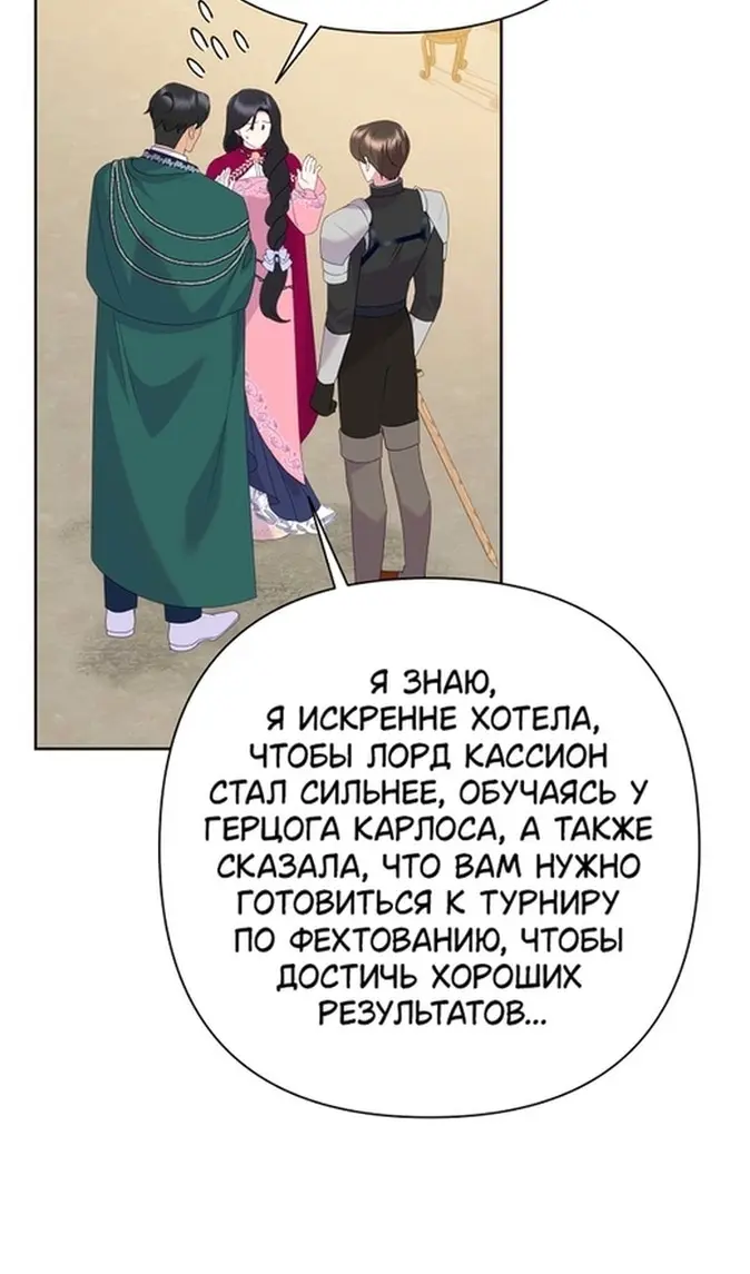 Страница 65