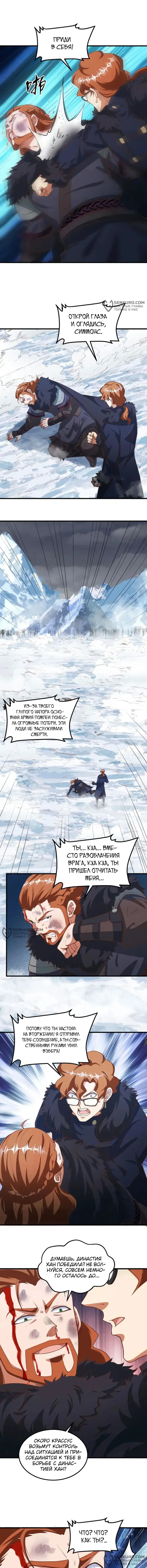 Страница 2
