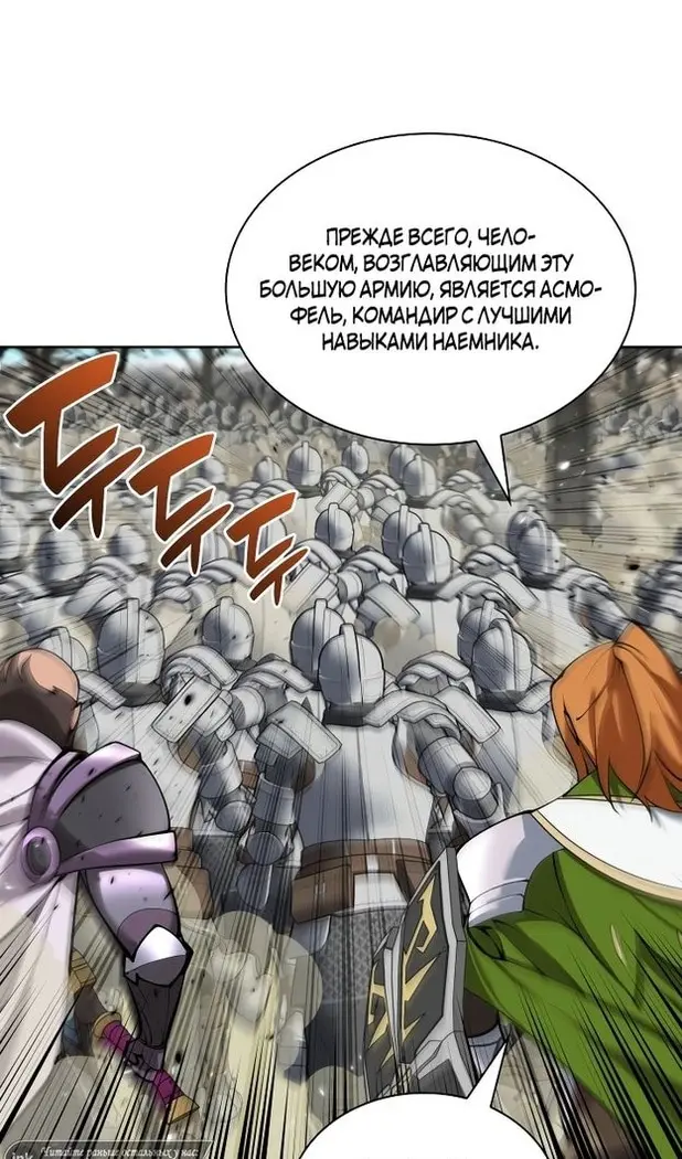 Страница 114