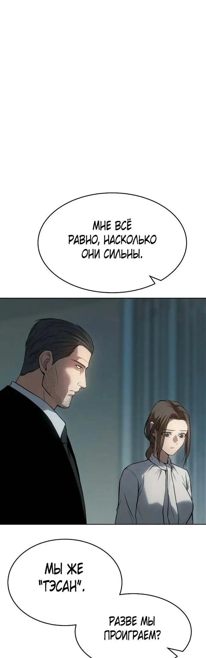 Страница 84