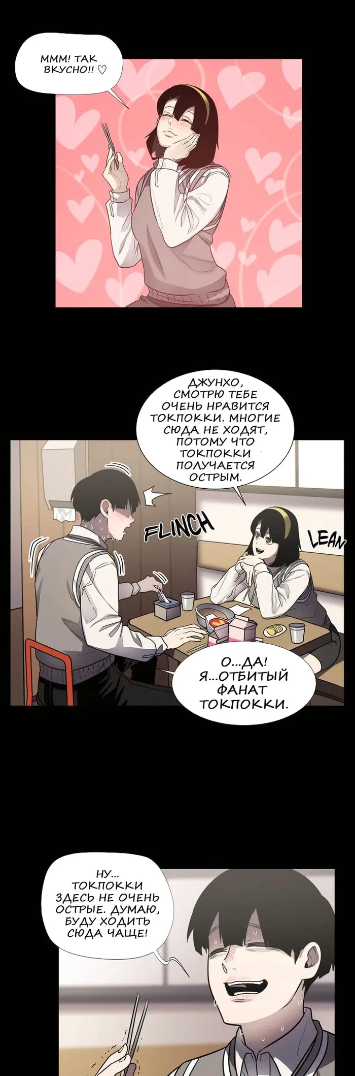 Страница 13