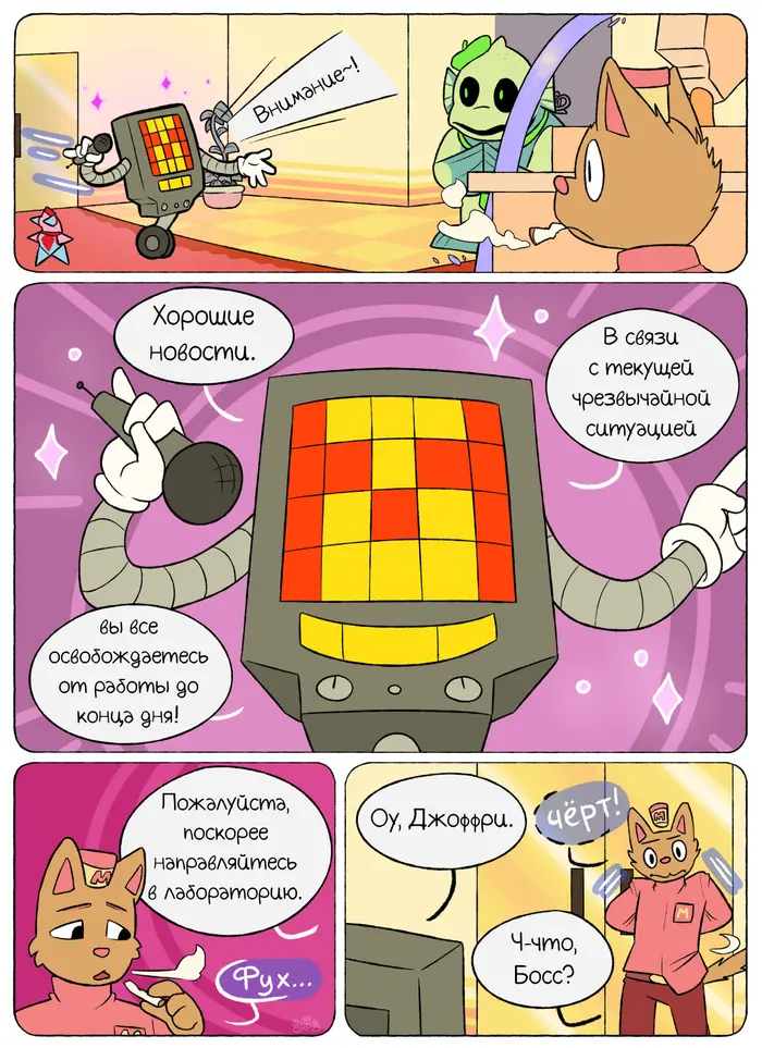Страница 44