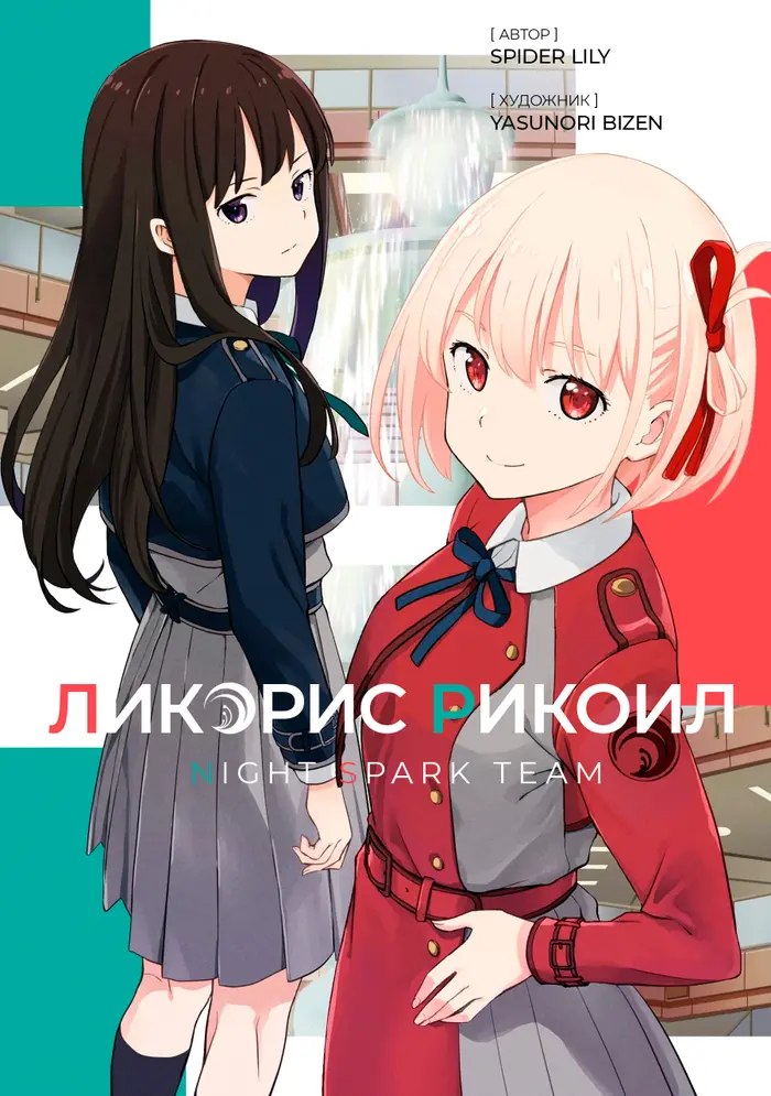 Страница 1
