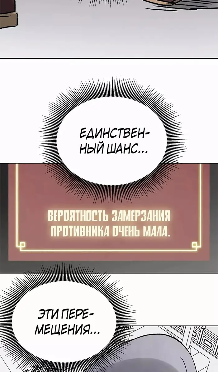 Страница 138