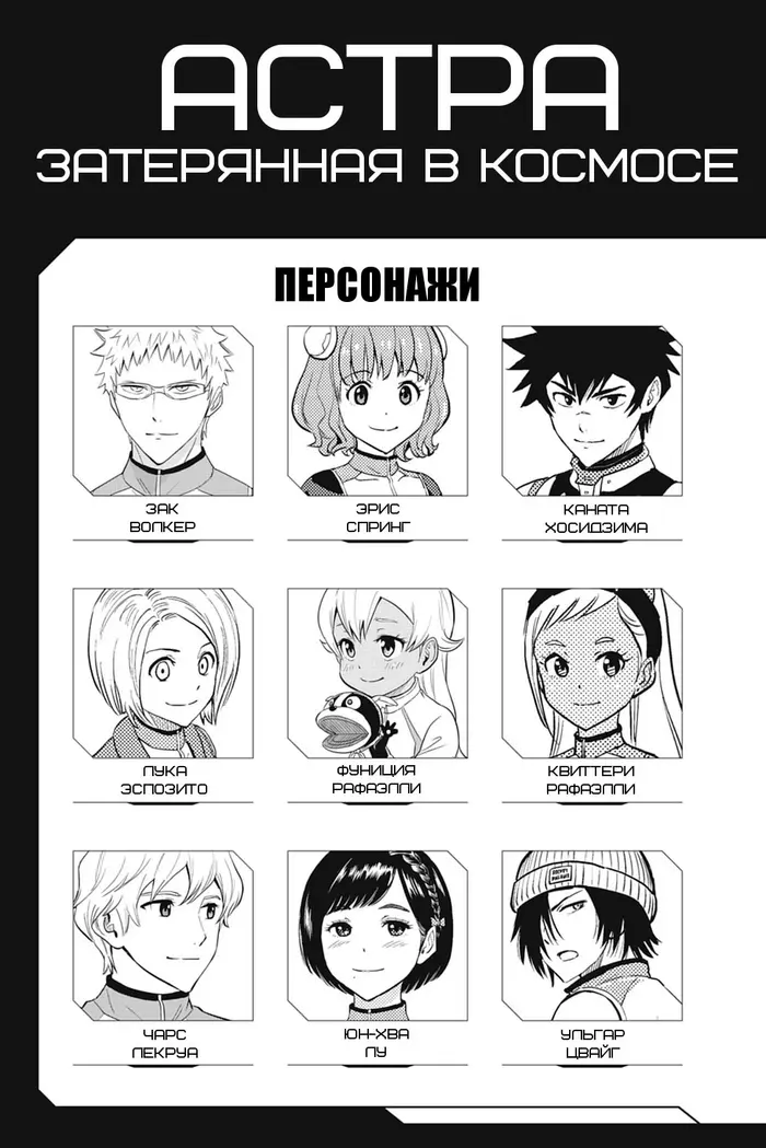 Страница 6