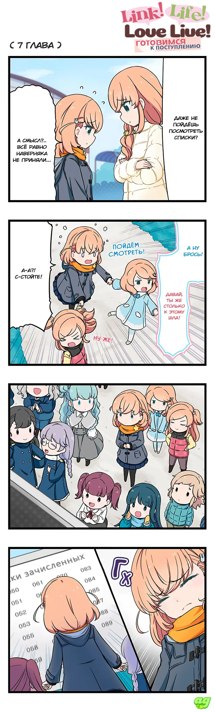 Страница 1