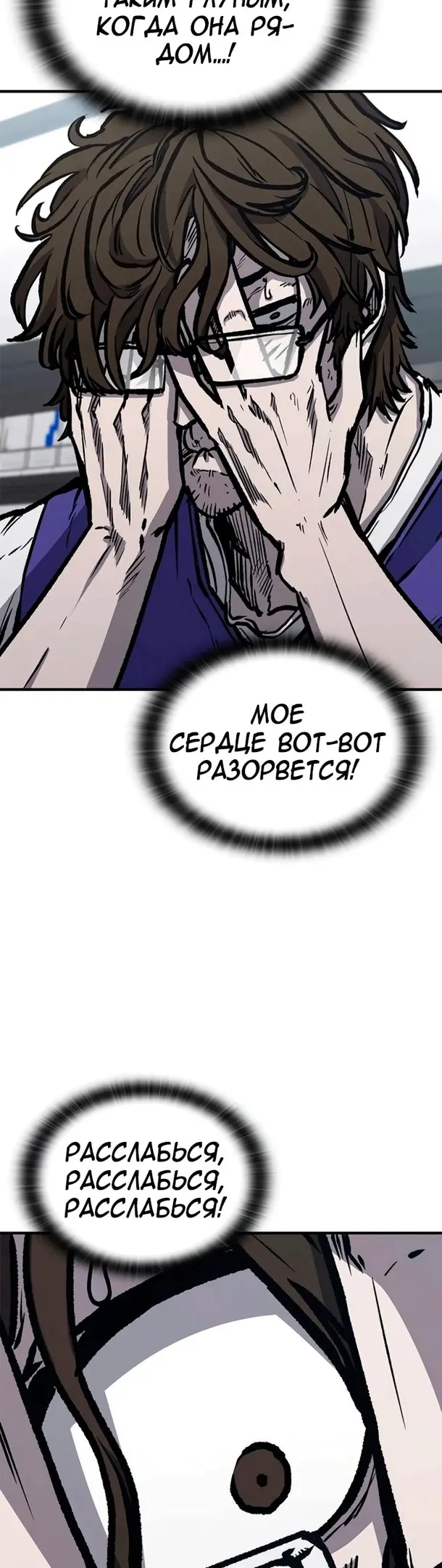 Страница 43