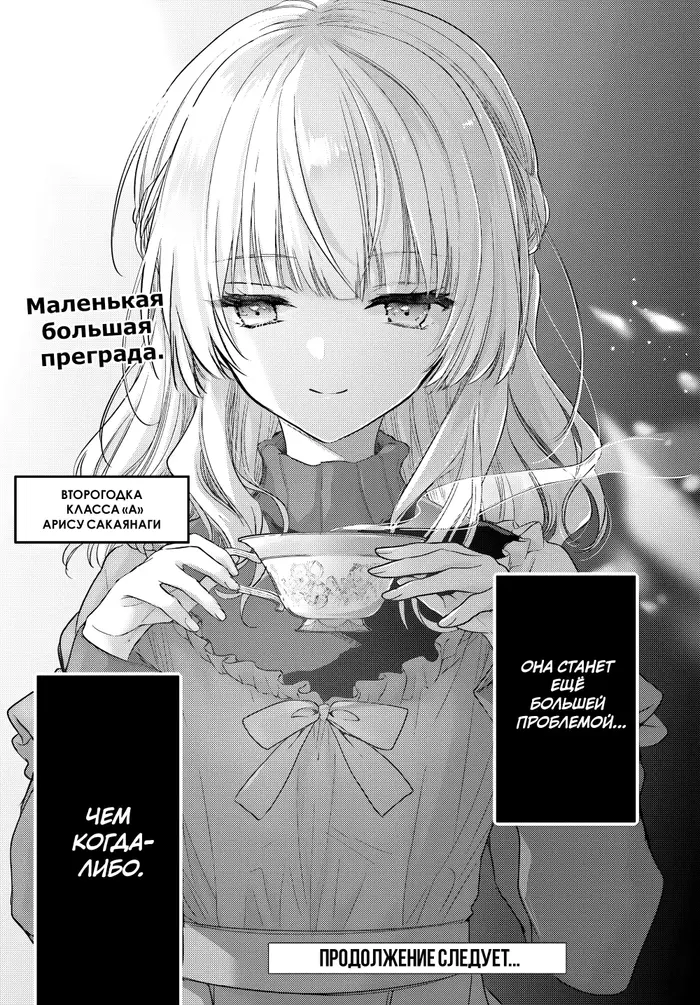 Страница 30