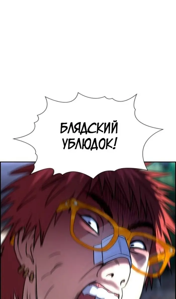 Страница 103