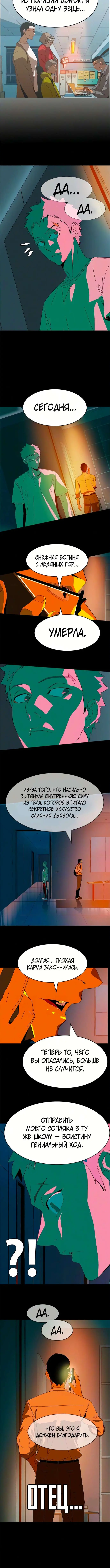 Страница 25