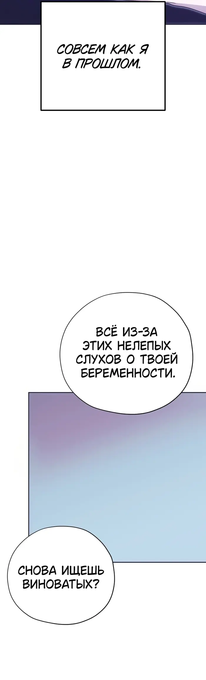 Страница 50