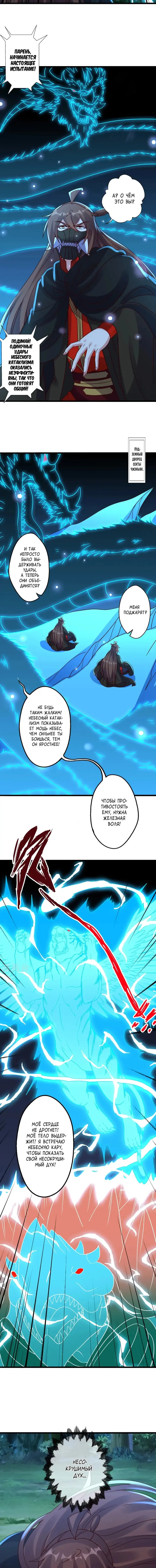 Страница 11