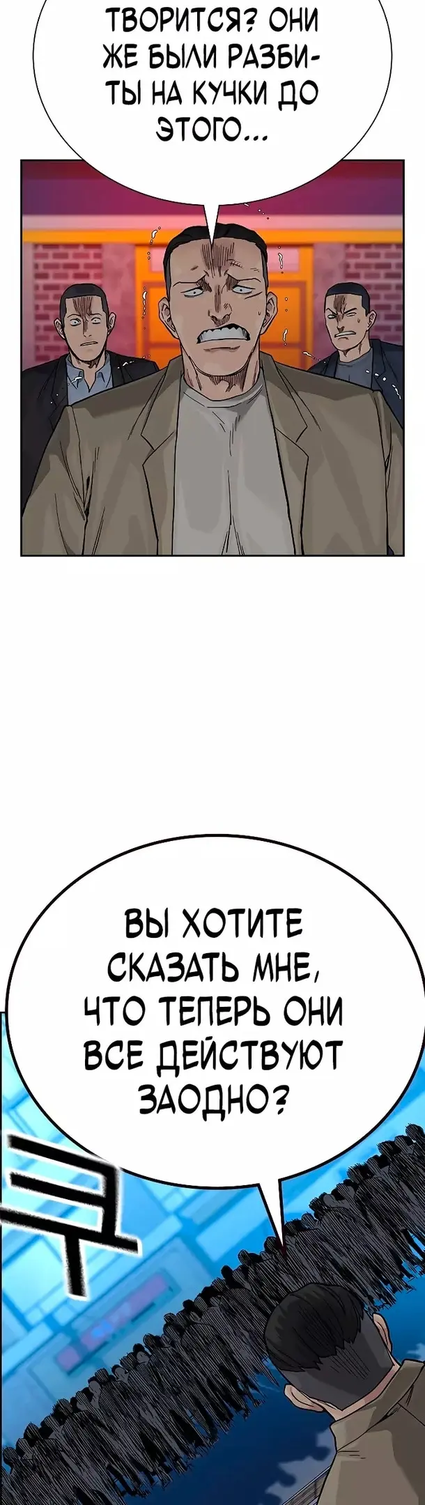 Страница 84