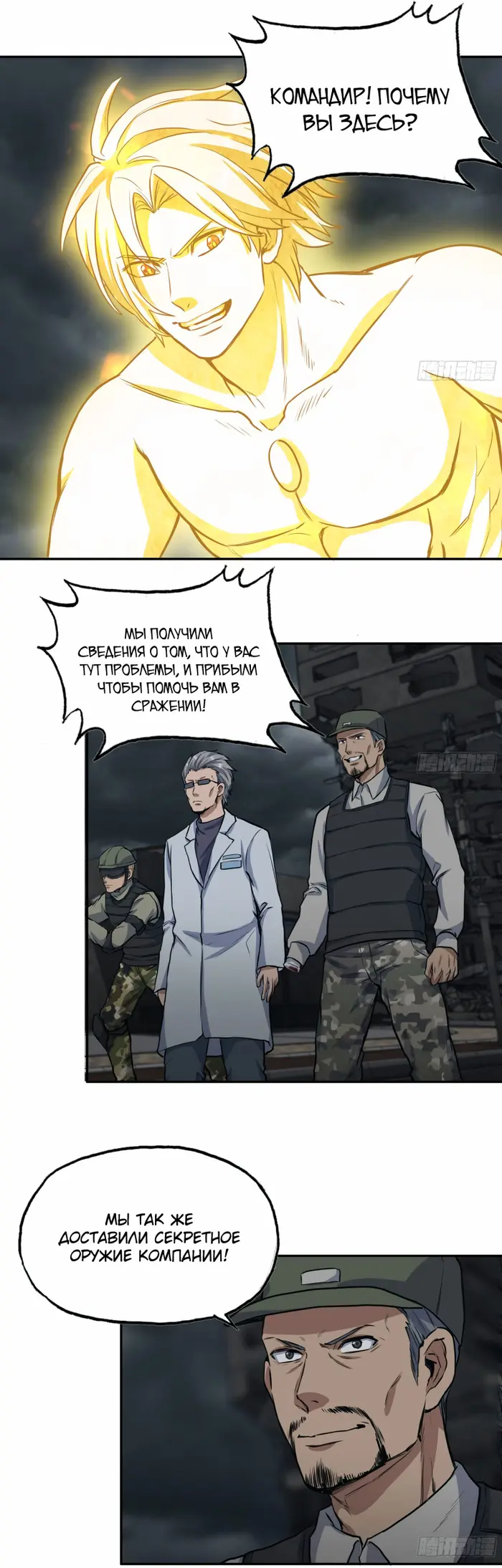 Страница 19