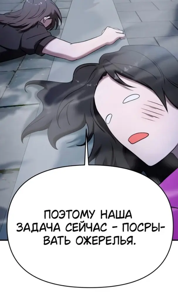 Страница 64