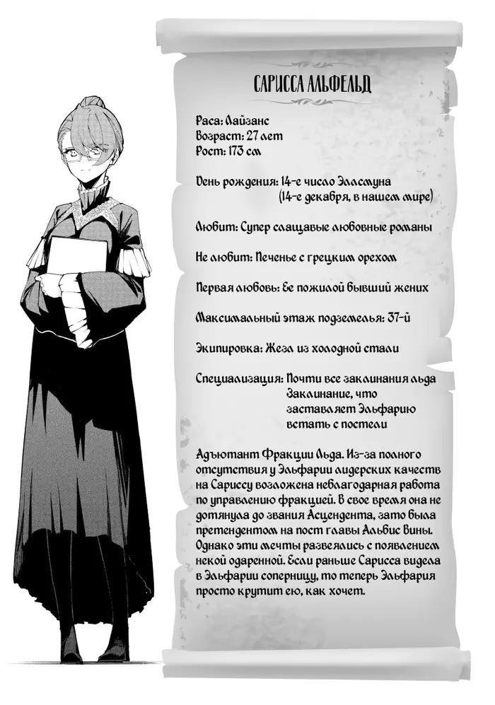 Страница 41