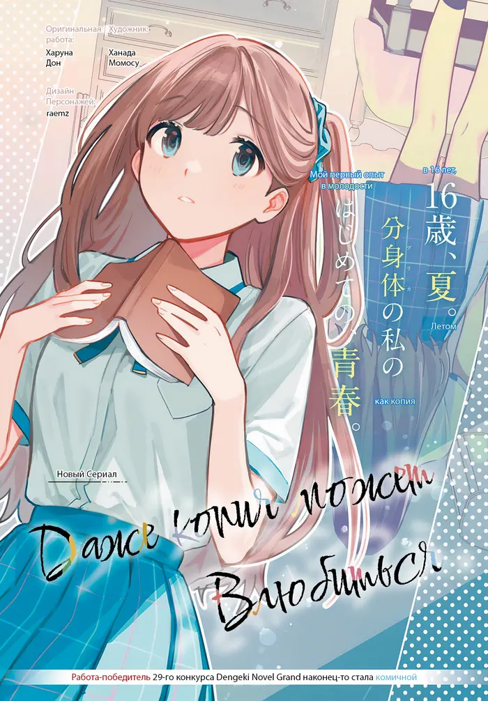 Страница 3