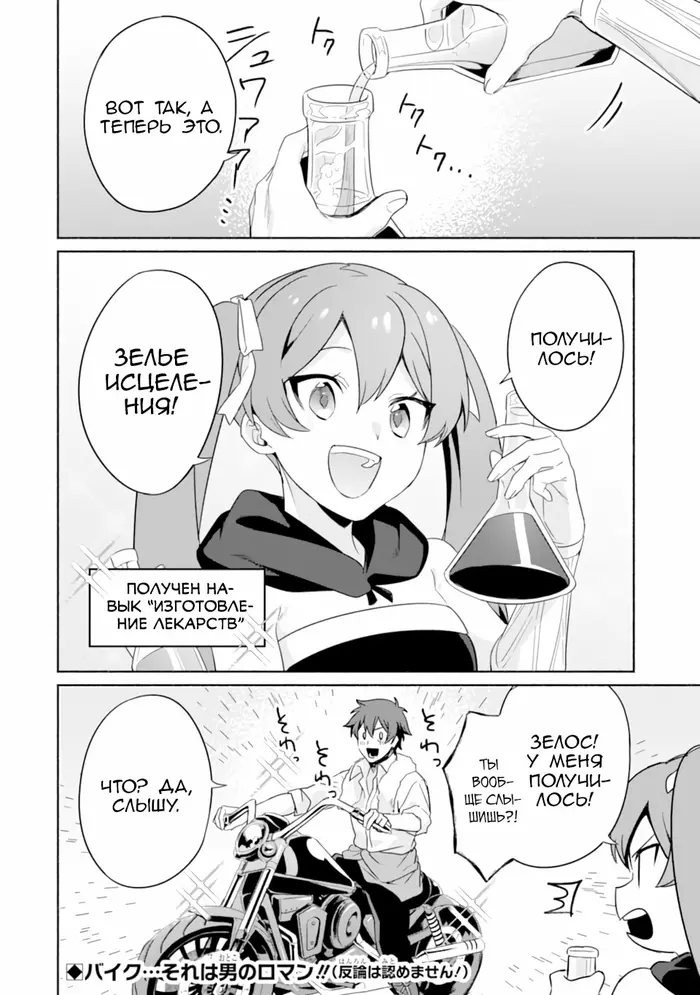Страница 34
