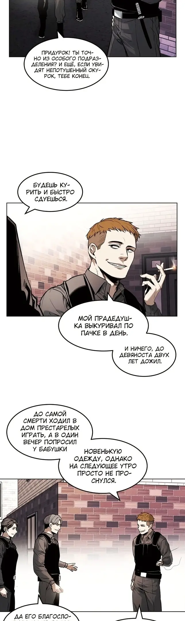 Страница 2