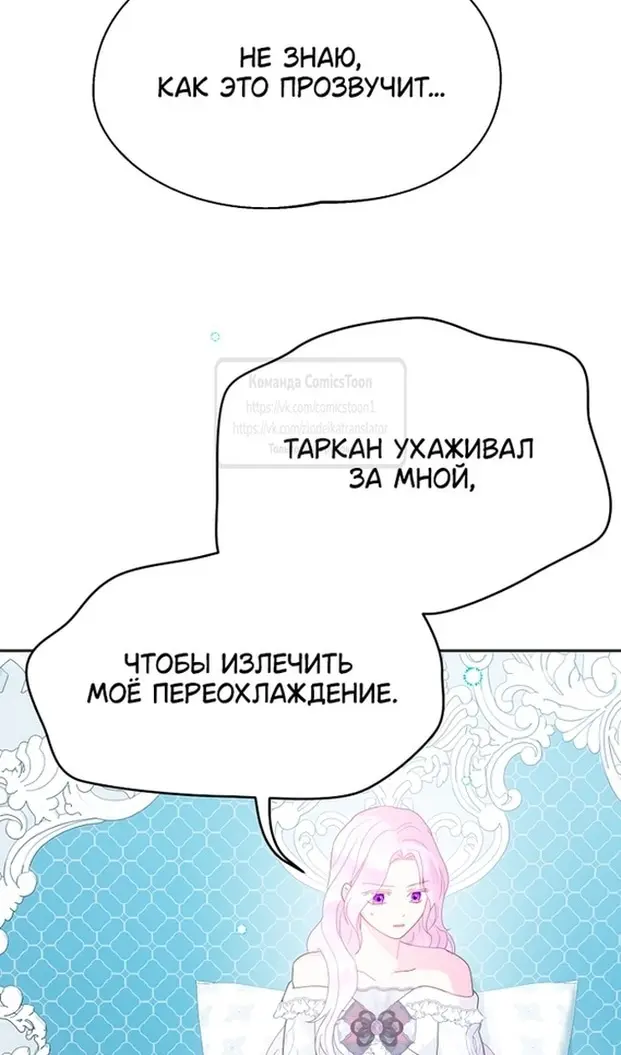 Страница 61