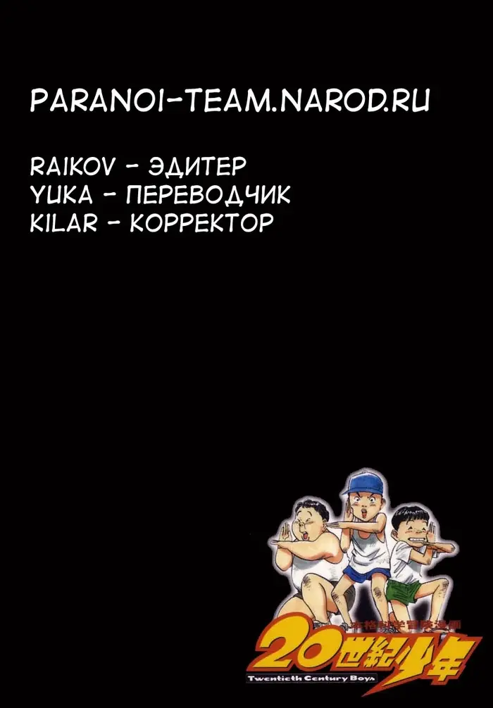 Страница 19