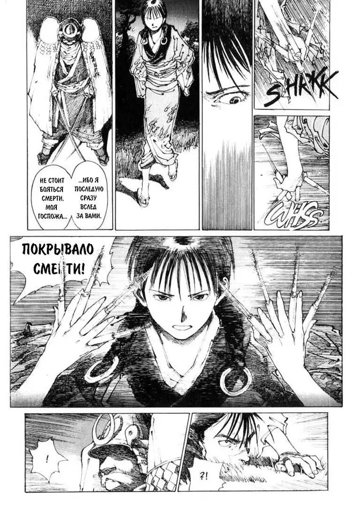 Страница 64