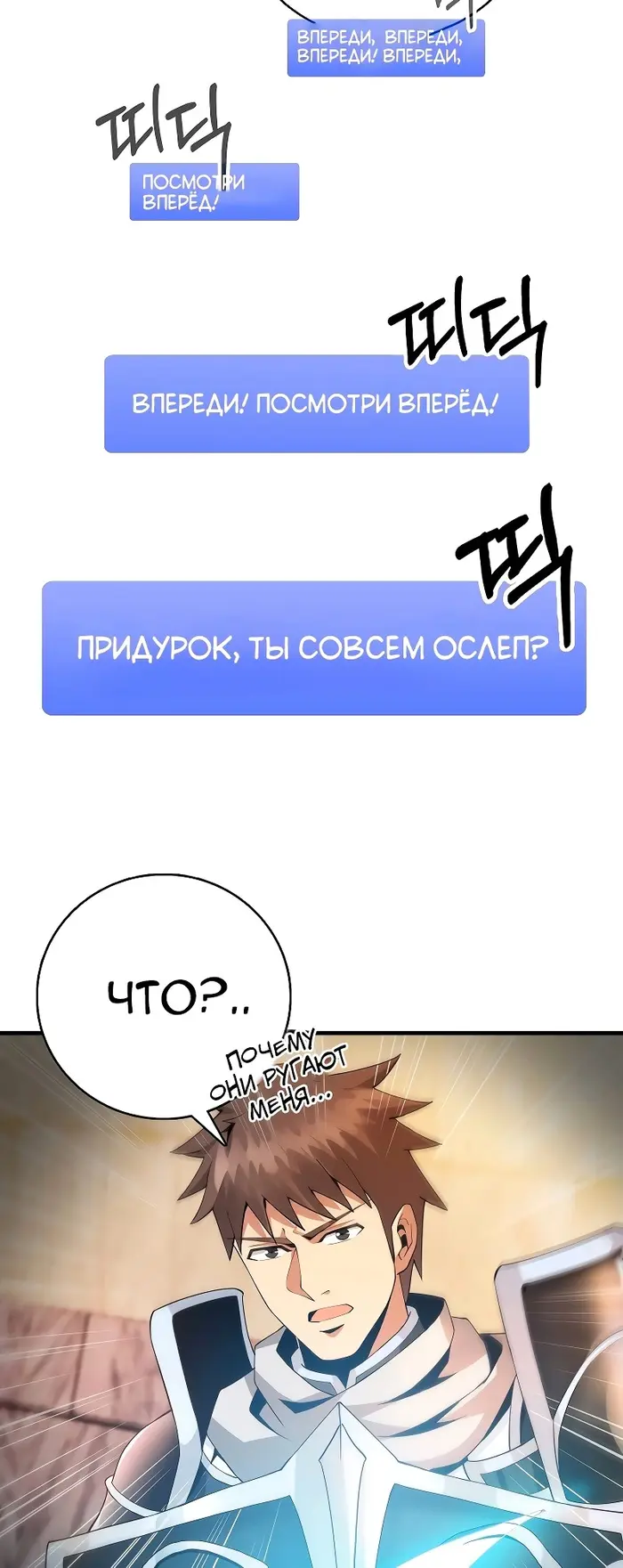 Страница 87