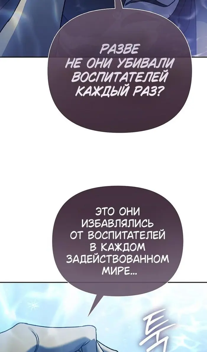 Страница 79