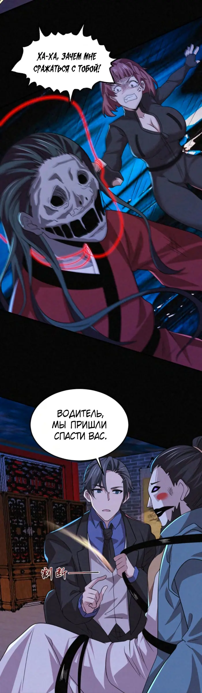 Страница 10