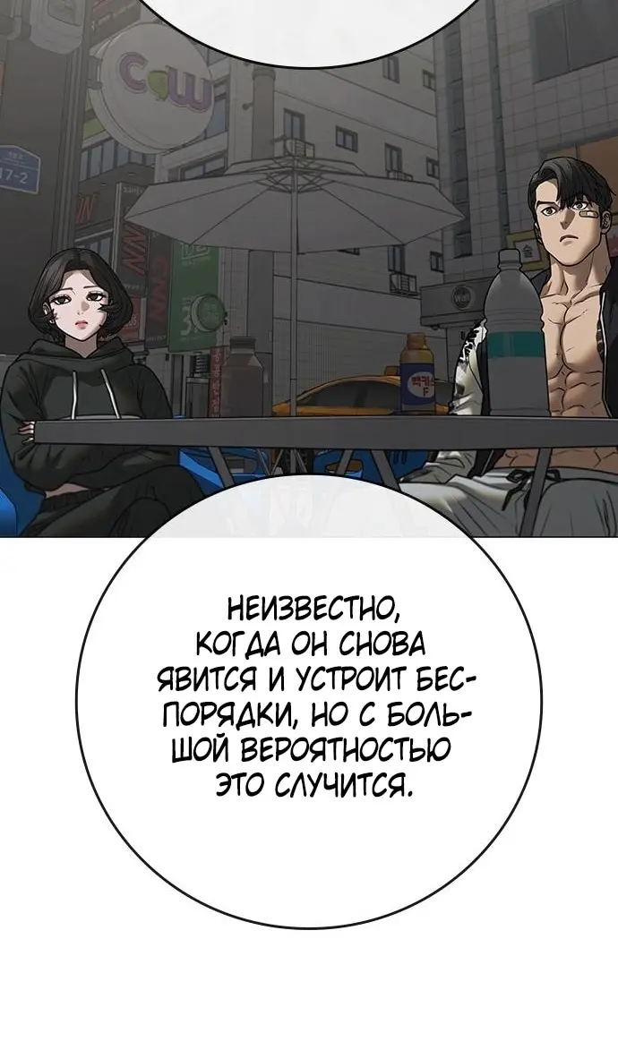 Страница 129