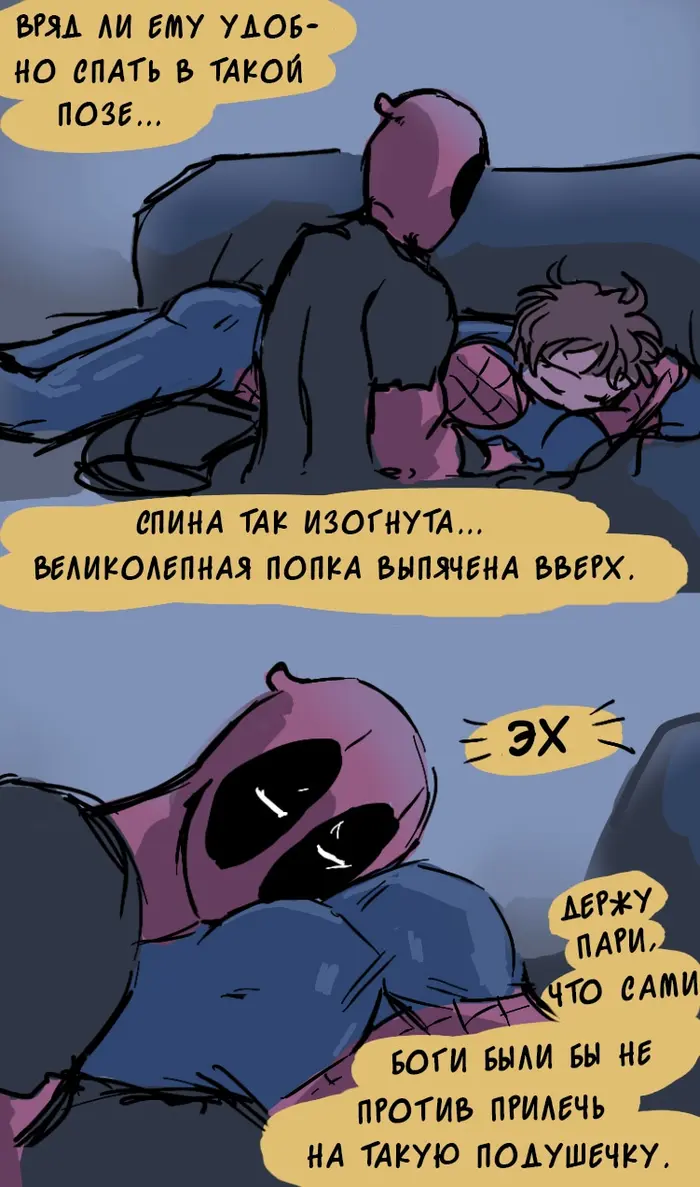 Страница 45