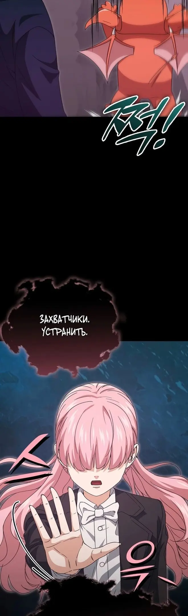 Страница 53