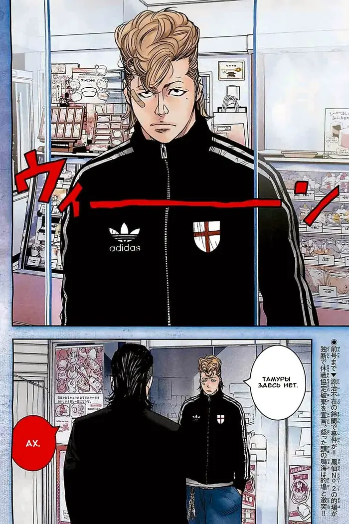Страница 4
