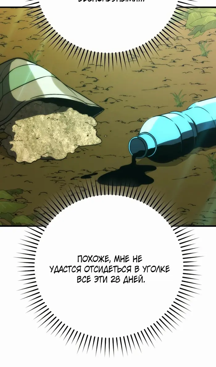 Страница 99