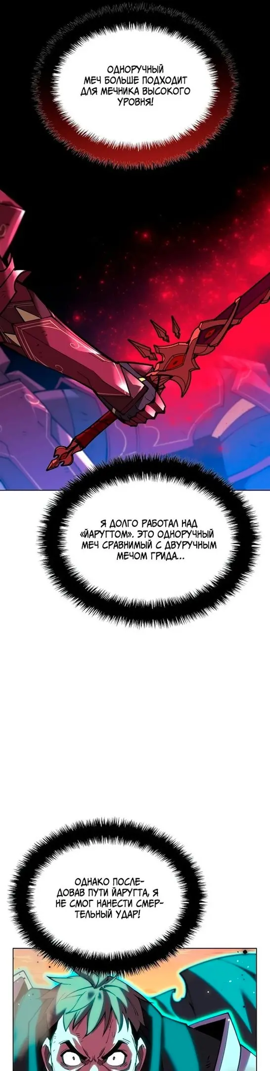Страница 49