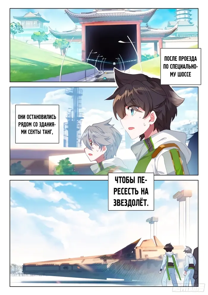 Страница 9