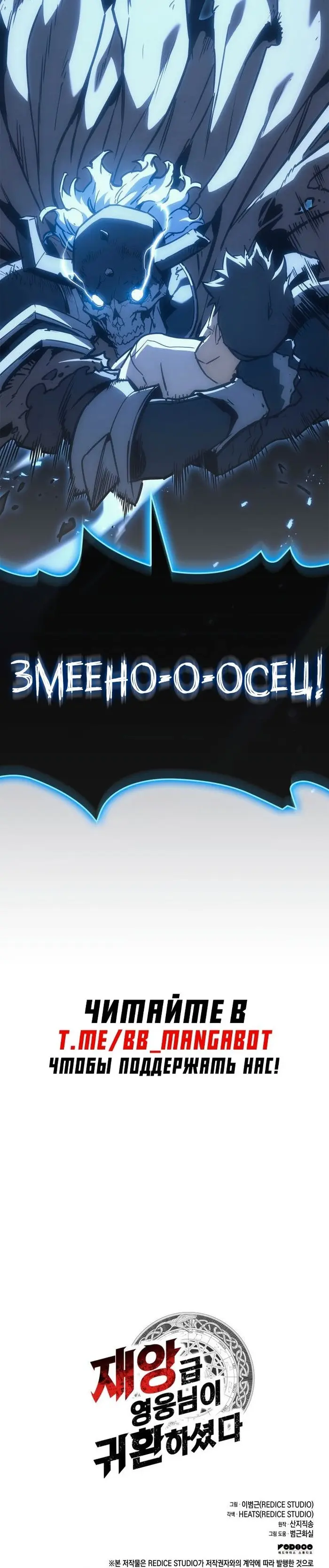 Страница 58