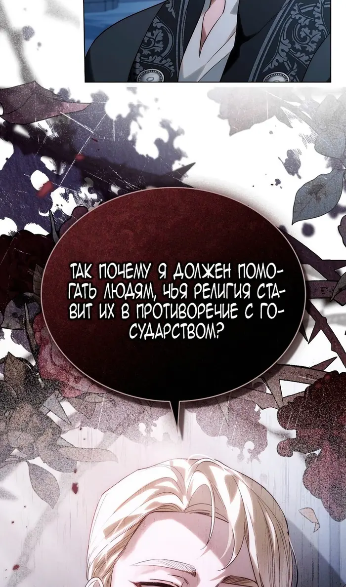 Страница 46