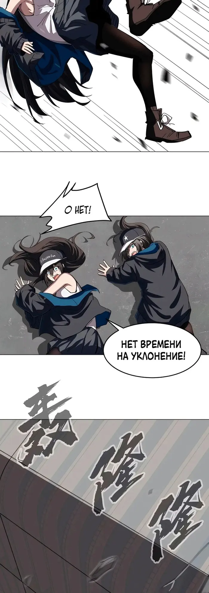 Страница 15