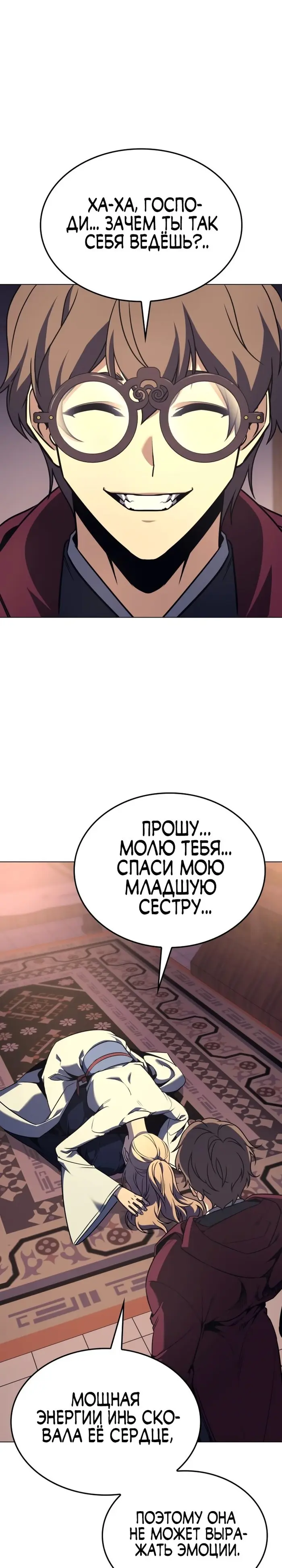 Страница 46
