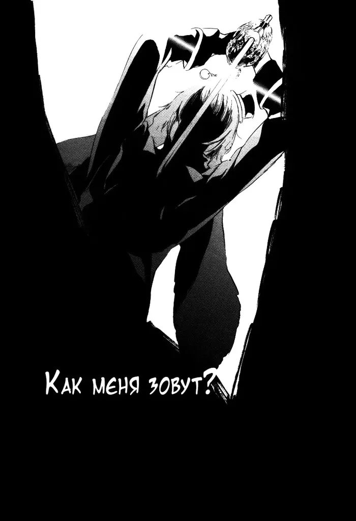 Страница 35